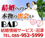 �����ւ̖{���̏o��@BAP��������޽�����